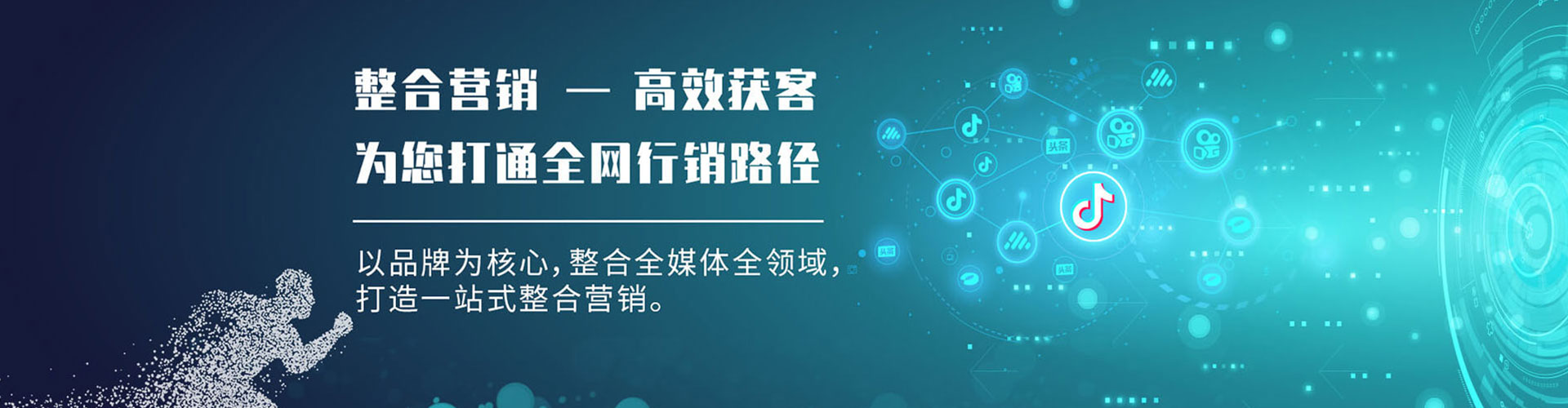 南港信息流优化师